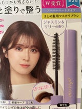 プリュスオー Pリペア Sハード 10ml