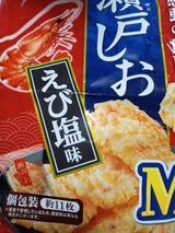 栗山米菓 瀬戸しお 57g