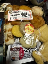 水野 詰め合せ竃 9個