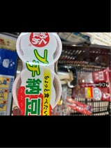 ミツカン くめ納豆 プチ納豆 20g×4