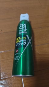 8×4メン フットスプレー 135g
