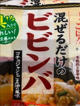 うちのごはん 混ぜごはんの素 ビビンバ 82g