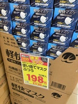 WETJ 不織布マスク 50枚