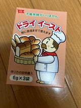 井上 ドライイースト 6g×3