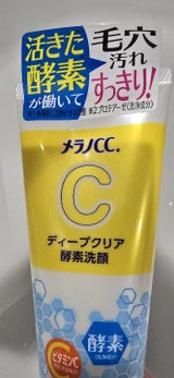 メラノCC ディープクリア酵素洗顔 130g