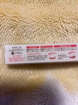 セザンヌ ジェルアイライナー30