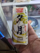 夕月 中板ホワイト 180g