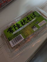 山形屋 奥久慈生そば 240g