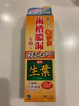 小林製薬 ひきしめ生葉Hc 100g