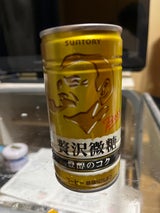サントリー ボス 贅沢微糖 缶 185g