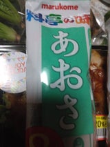 マルコメ 生みそ汁料亭の味 あおさ 8食 136g