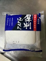 嘉平屋 厚判はんぺん 1枚