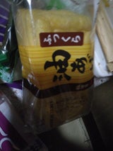 相模屋 ふっくら油あげ 5枚