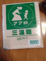 CGC ママ印 三温糖 1kg