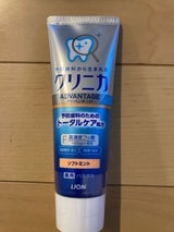 クリニカアドバンテージ ハミガキ ソフトミント 130g