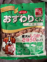 デビフペット おすわりくん ササミ 75g