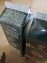 黒霧島 芋 25度 チューパック 1.8L×2