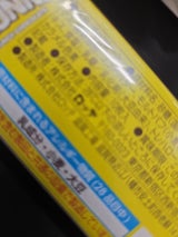 ロッテ クランキースリムパック 10枚