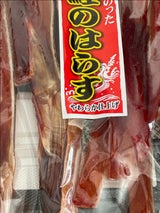 不二屋 鮭のはらす得用 200g