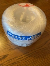 ワッツ PP荷造りひも 180m