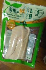 山の季 有機竹の子トップスライス 150g