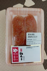やまや 辛太郎無着色辛子明太子 45g