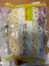 源清田商事 中国産薄切蓮根 120g