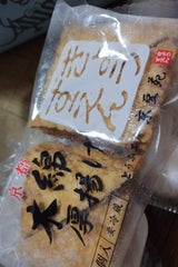 伊賀屋 京豆苑 木綿厚揚げ 4個