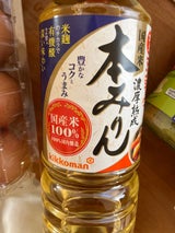 マンジョウ 濃厚熟成 本みりん 1L