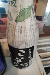 加賀山水 こっそり純米 720ml