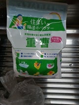 丹羽久 クリーンQ 重曹 600g