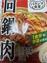 グリコ バランス食堂 回鍋肉の素 83g