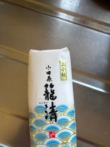 籠清 上小板 白 255g