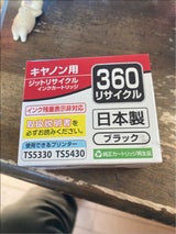 ジット リサイクルインク JIT-C360B