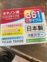 ジット リサイクルインク JIT-C361C