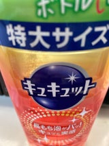 花王 キュキュット つめかえ用 700ml