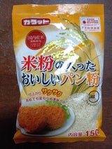 大川食品 米粉の入ったおいしいパン粉 150g