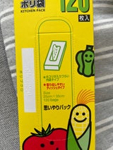 日技 キッチンポリ袋 箱入 KCNP-3 120枚