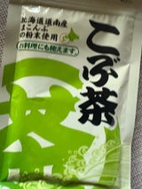 前島食品 たべたろう こぶ茶 54g