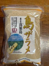 タカイ 島ザラメ 袋 500g