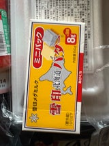 雪印メグミルク 北海道バターミニパック箱 8g×8