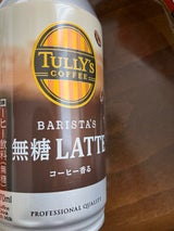タリーズコーヒー バリスタズラテ無糖 370ml