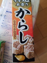 ハウス 特選 本香り からし 42g