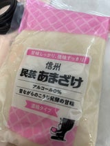 丸昌 民芸 甘酒 360g