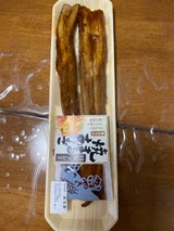吉野 焼きあなご 2尾
