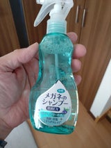 ソフト99 メガネのシャンプー除菌EX 200ml