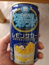 寶 丸おろしスタンド レモンサワー 350ml