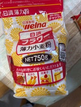 日清 フラワー チャック付 750g