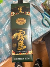 黒霧島 芋 25度 乙 チューパック 1.8L