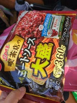 日清 スパ王 喫茶店のミートソース 大盛 360g